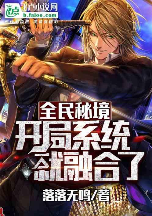 妖尾VS海贼王2.0