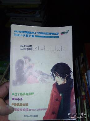 战锤：全面战争