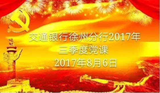 是什么花，哪位认识