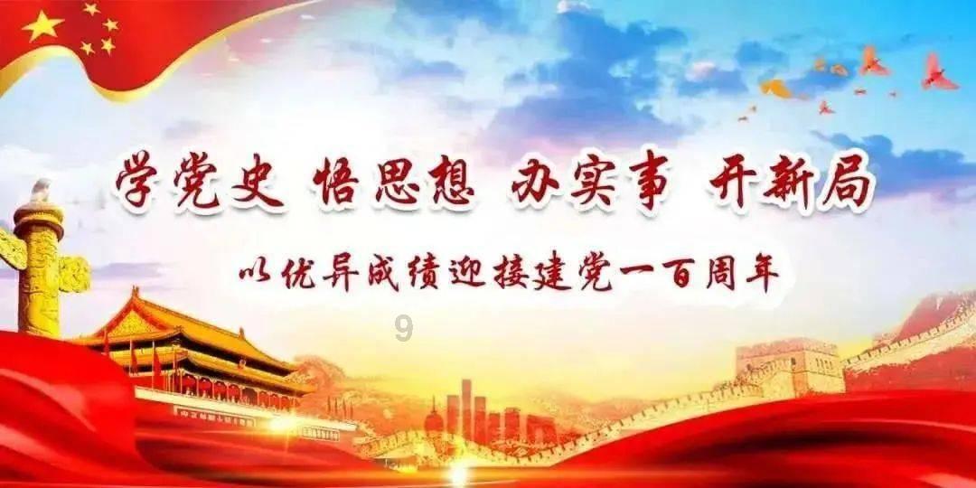 海王星VS僵尸军团