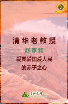 神奇小子龙之陷阱